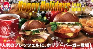 thanksgiving 65a wendys japan