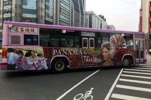 street art panama 7c