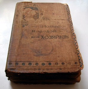 molokhovets-1